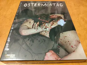 Ostermontag 미개봉 수입반 Blu-ray