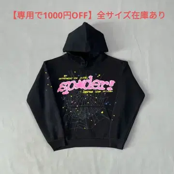 sp5der 블랙 후드티 스타 프린트