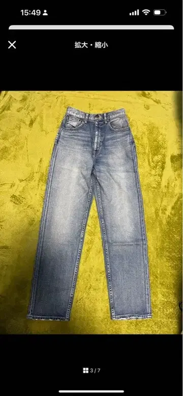 bitby Jeans 스트레이트 데님 라이트 블루