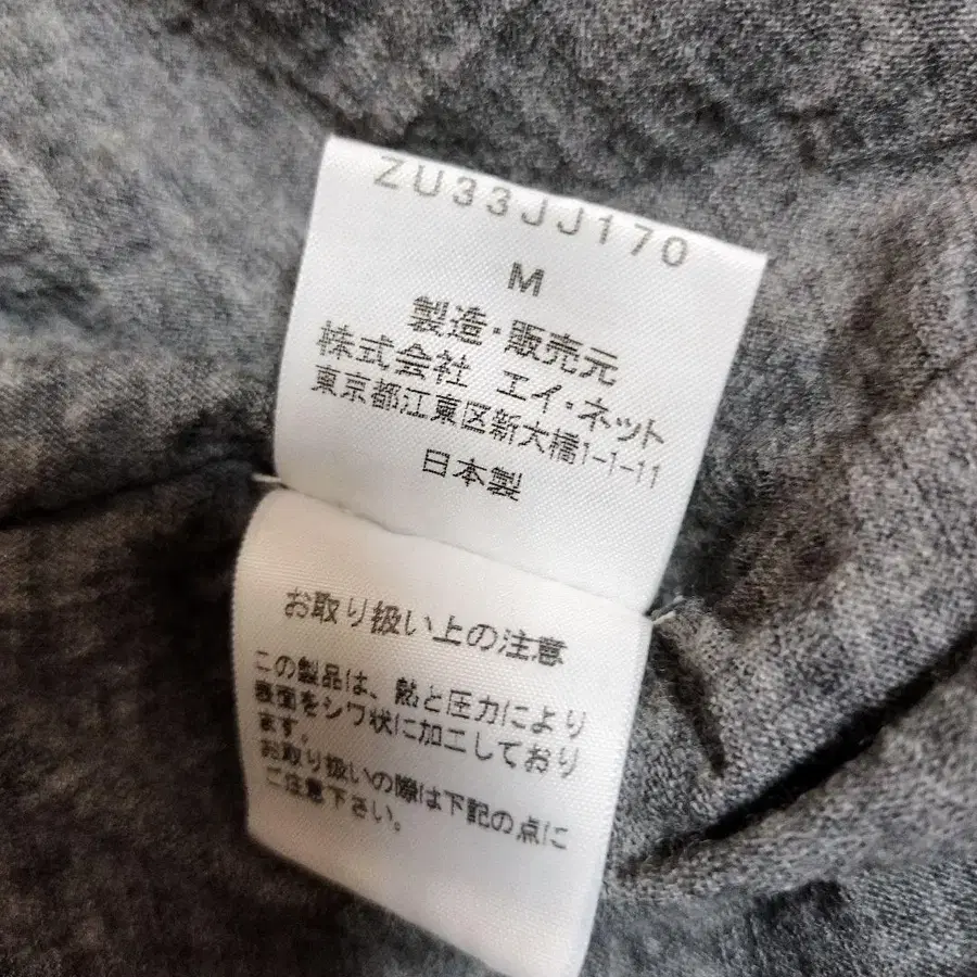 11번째 상품 이미지