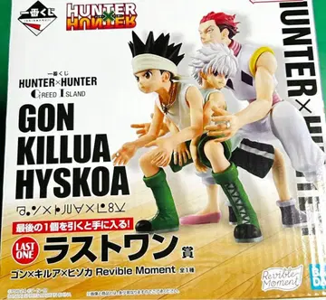 헌터헌터 제일복권 라스트 원 곤 x 키루아 x 히소카