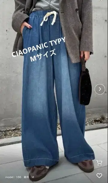 CIAOPANIC TYPY 스타일업 부드러운 와이드 이지 팬츠/데님