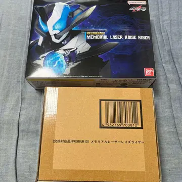 프리미엄 DX 메모리얼 레이저 레이즈 라이저 수정판 포함