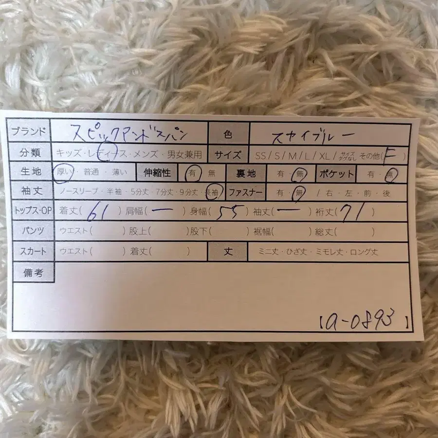 10번째 상품 이미지