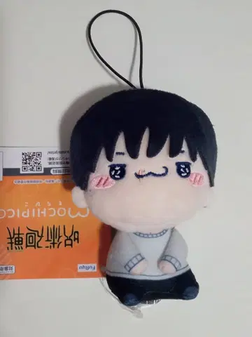 후시구로 토우지 모찌피코 마스코트 주술회전