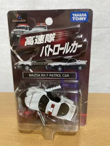토미카 리미티드 고속대 순찰차 세트 RX-7 & 소아라