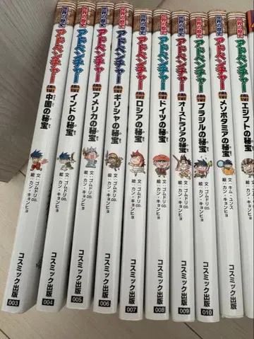 어드벤처 시리즈 전 10권