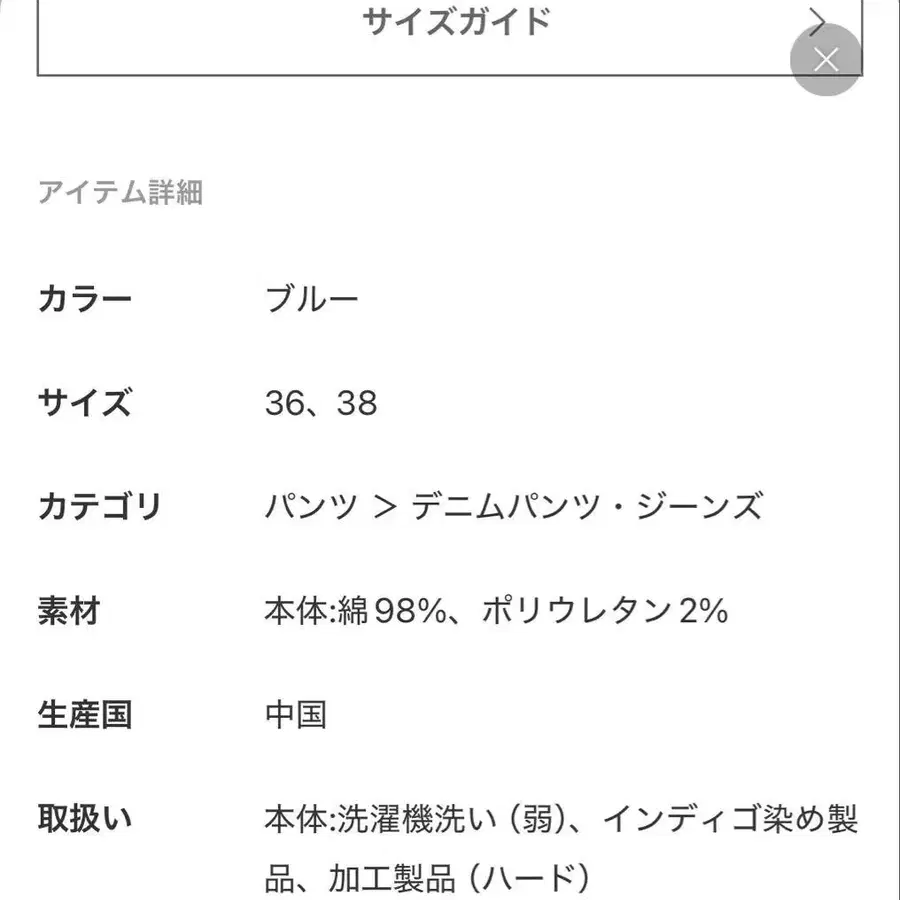 5번째 상품 이미지