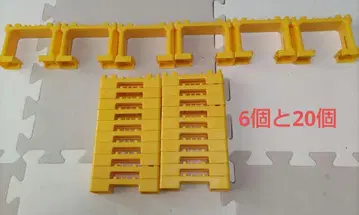 프라레일 레일 부품 세트 옐로우 컬러