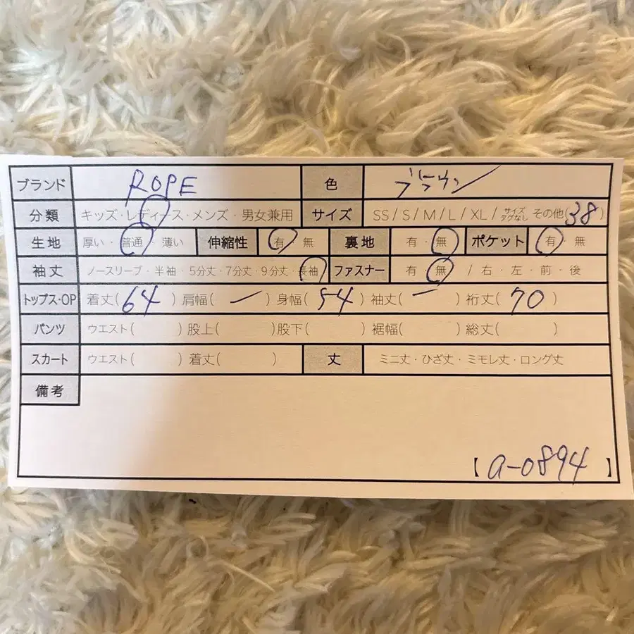 9번째 상품 이미지