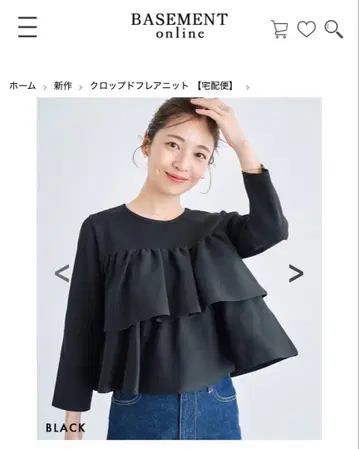 베이스먼트 온라인 크롭 플레어 니트