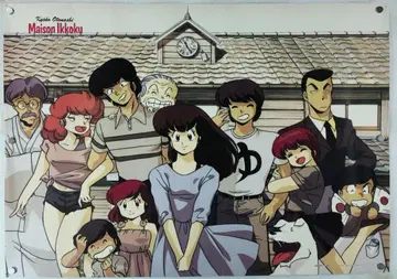 메종일각 B2 포스터