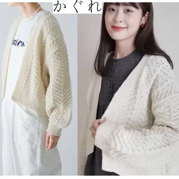 카구레 페루 해린본 가디건 아이보리 페루 니트 가디건