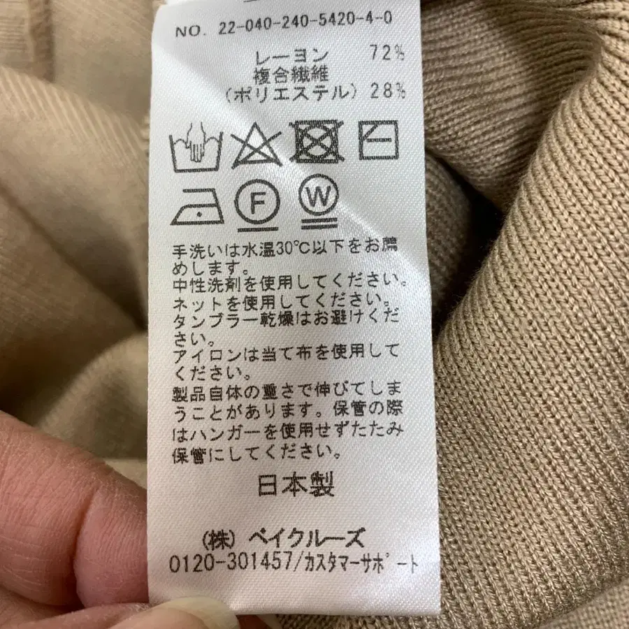 7번째 상품 이미지