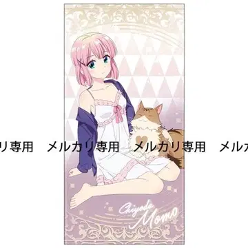 마치카도 마조쿠 2 치요다 모모 120cm 빅 타월 숙박 Ver