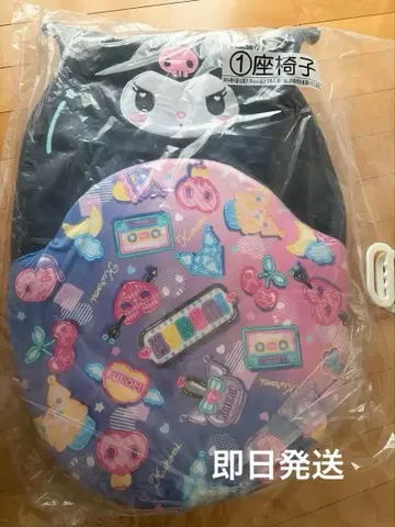 쿠로미 제일복권 좌식 의자