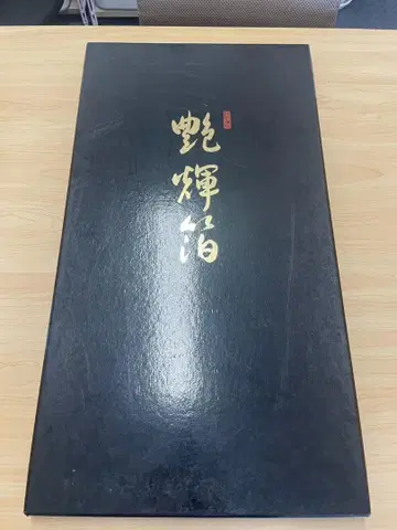 금실 자수 오비 브라운 골드 컬러