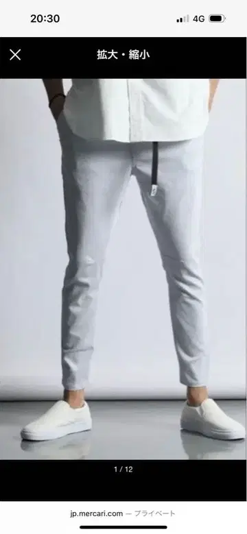 라이트 그레이 조거 팬츠 슬림핏