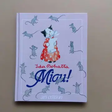 이다 보하타 독일의 작은 그림책 Miau! 냐아! 외국도서