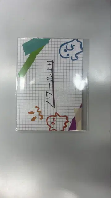 팬텀 버스터즈 할로윈 혜택 편지/답장 메시지 느와르 선생님