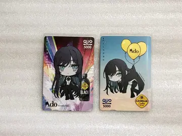 Ado 조지아 QUO 카드 당선품 2장 세트 사용 완료