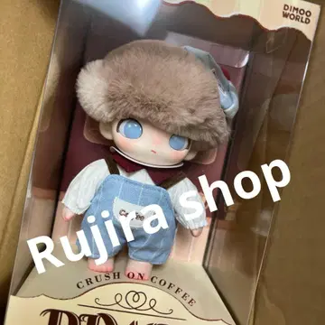 새상품 DIMOO Vinyl Plush Blister Pack 인형