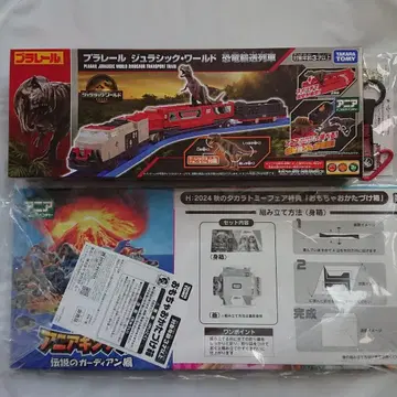 프라레일 쥬라기 월드 차량 세트