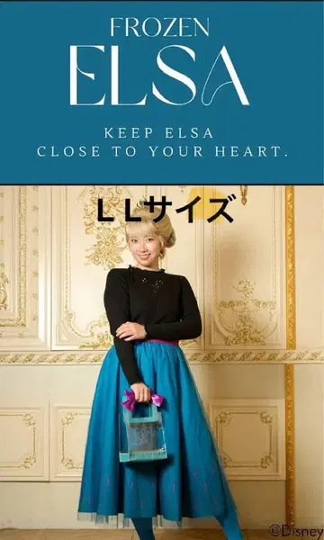 엘사 스커트 리토시 L L 사이즈 겨울왕국