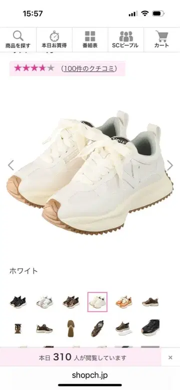 누벨 보 럭스라인 성인 스니커즈