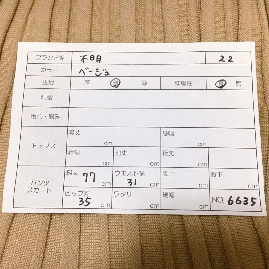 7번째 상품 이미지