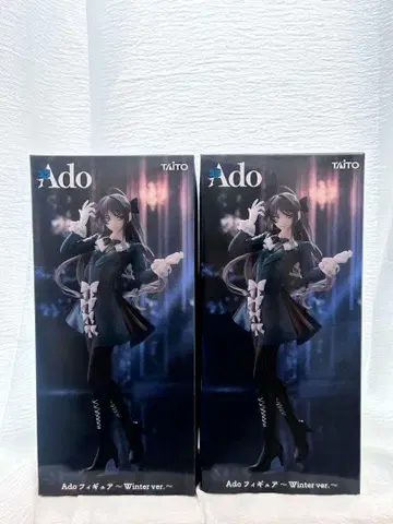 Ado 피규어 프라이스 경품 라운드 원 한정판