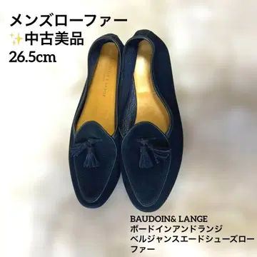 Baldwin & Lange 블랙 태슬 로퍼 26.5cm
