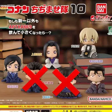 명탐정 코난 치지마세타이 10 4종 세트