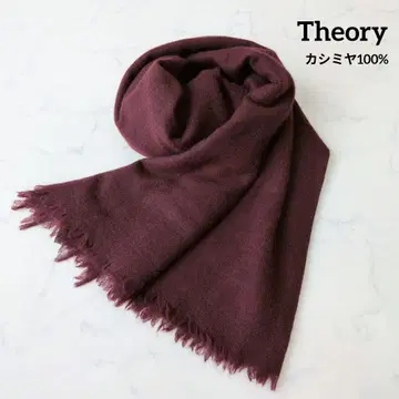 새상품급 Theory 띠어리 숄 대형 스톨 캐시미어 100% 보르도