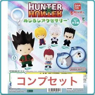 HUNTER x HUNTER 메지루시 액세서리 컴프 세트 3