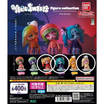 윌 스위츠 피규어 컬렉션 3세트