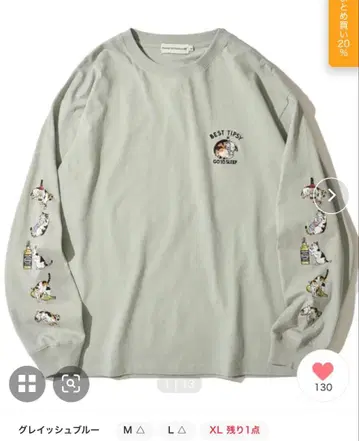 POWER TO THE PEOPLE 고양이 그래픽 프린트 M