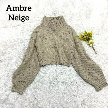 니트 가디건 볼륨 슬리브 풀 집업 하이넥 베이지 두꺼운 원단