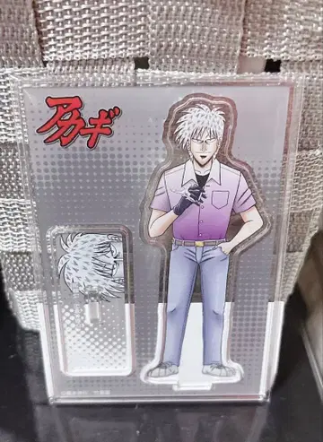 아카기 아크릴 스탠드 아카기 시게루