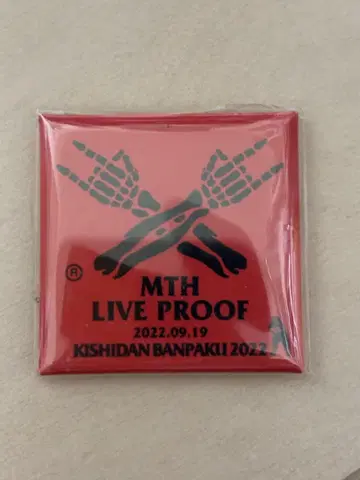 맥시멈 더 호르몬 로그인 보너스 프루프 키시단 반파쿠 2022 라이브