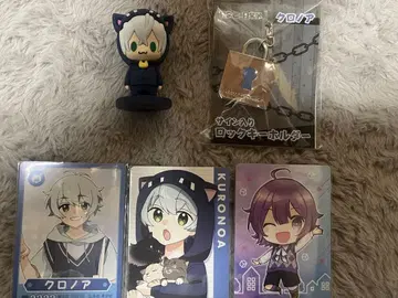 일상조 크로노아 시니가미