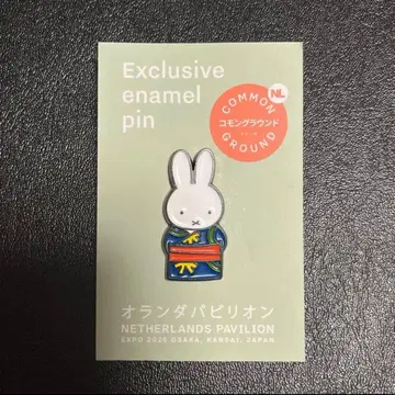 오사카 간사이 만박 네덜란드관 미피 기모노 콜라보 파빌리온 기념 핀 배지