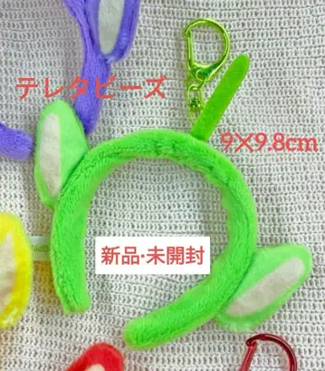 텔레토비즈 딥시 키링 머리띠 녹색 그린 [ 새상품 ]