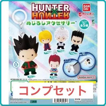 HUNTER x HUNTER 메지루시 액세서리 컴프 세트 4