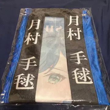 학원 아이돌 마스터 The 1st Period 츠키무라 테마리 공식 법피