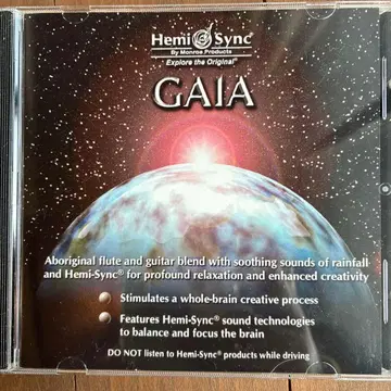 Hemi-Sync GAIA CD | 창의력 릴랙스 촉진