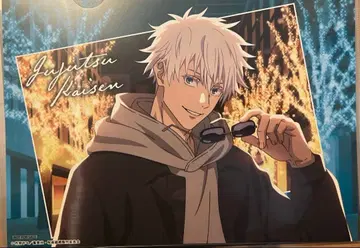 주술회전 말큐브 런천매트 고죠 사토루