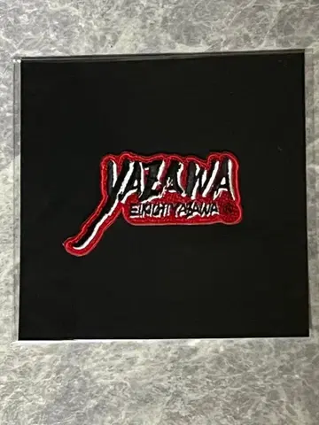 yazawa 자수 패치 씰 붓글씨