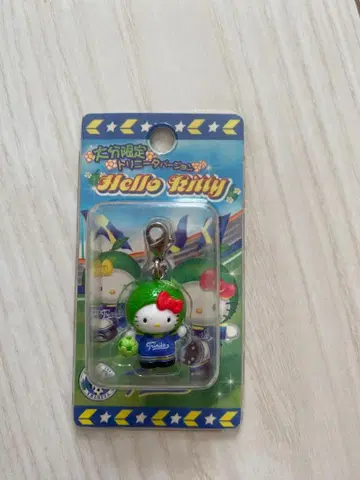 지역 한정 키티 오이타 트리니타 콜라보