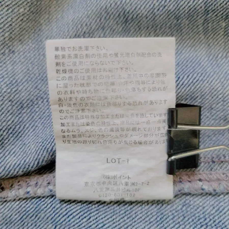 12번째 상품 이미지